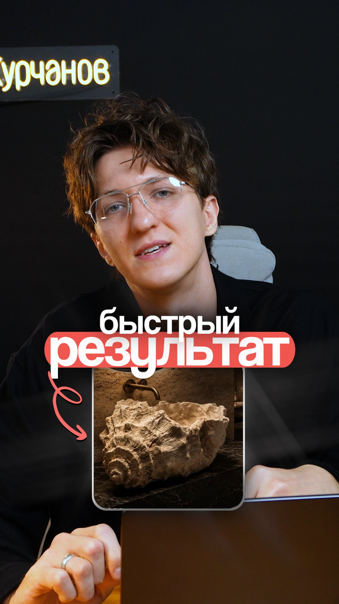 Готовая обложка Евгения Курчанова «быстрый результат»